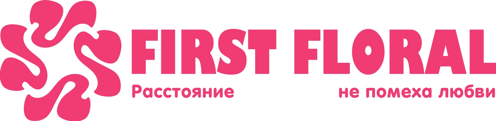 First Floral в Нарочи